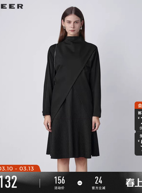 sdeer圣迪奥女装春装针织两件套黑色鱼尾裙连衣裙S221Z1247