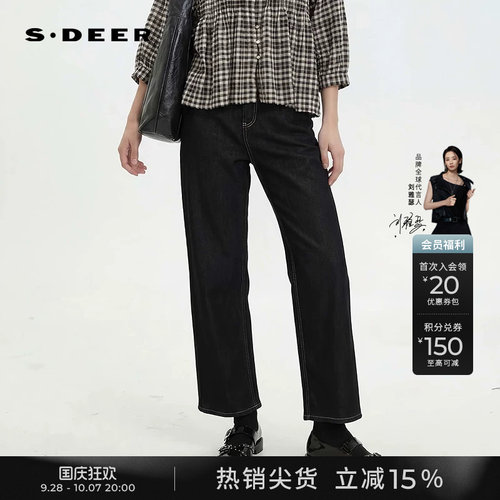 sdeer高腰插袋直筒水洗牛仔裤