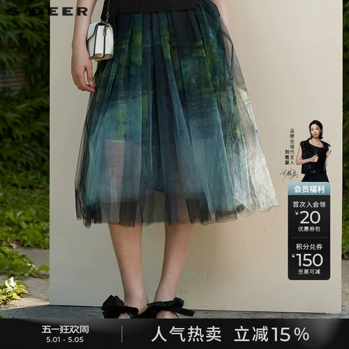 s.deer高腰网纱拼接印花A字长裙
