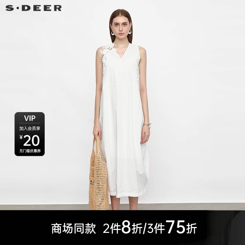 s.deerV领花边吊带两件套连衣裙