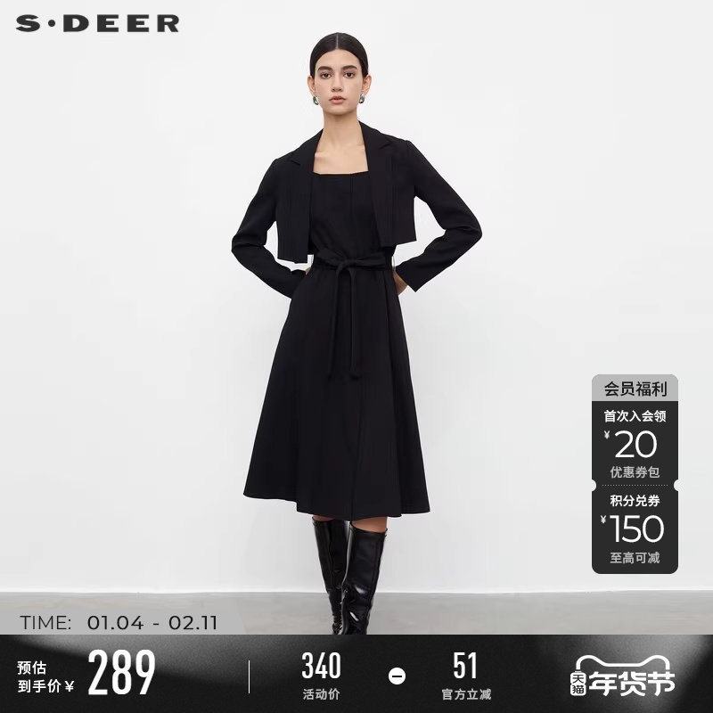 sdeer圣迪奥春秋装女装OL风西装领收腰外套吊带裙套装S233Z1410,女装/女士精品,连衣裙,淘宝优惠券,粉丝福利购,淘宝优惠卷