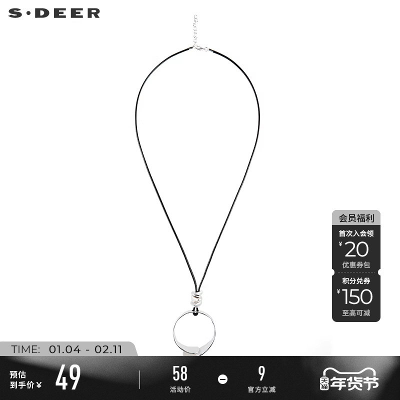 sdeer圣迪奥女装冬装个性蜡绳圆环吊坠项链S21484396,饰品/流行首饰/时尚饰品新,项链,淘宝优惠券,粉丝福利购,淘宝优惠卷
