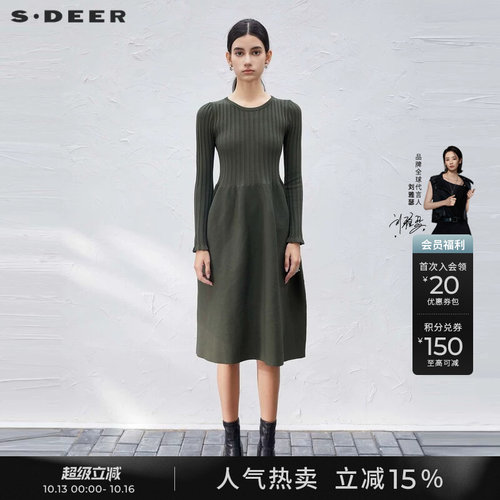 sdeer罗纹圆领肌理长款针织衫