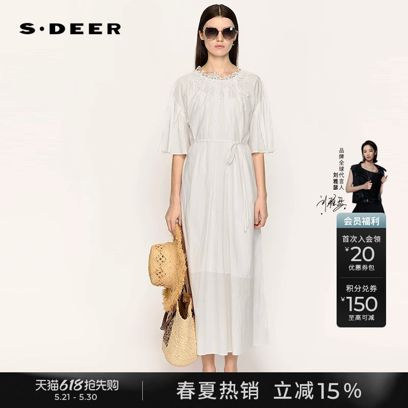 sdeer圣迪奥夏装女装复古收腰喇叭袖两件套连衣裙S252812