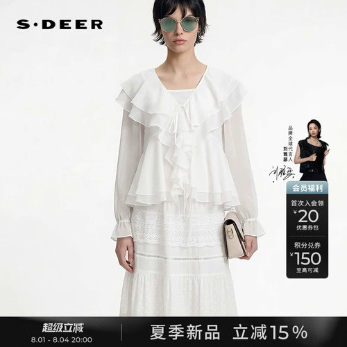 sdeer荷叶边雪纺吊带两件套衬衫