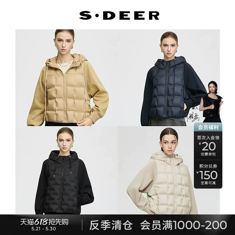 【90绒】sdeer圣迪奥女装25年新品连帽拼接轻薄羽绒服S25463101