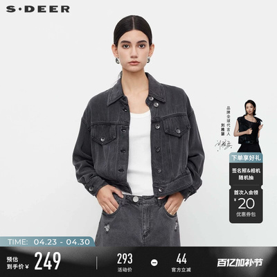 s.deer时尚翻领做旧牛仔短款外套