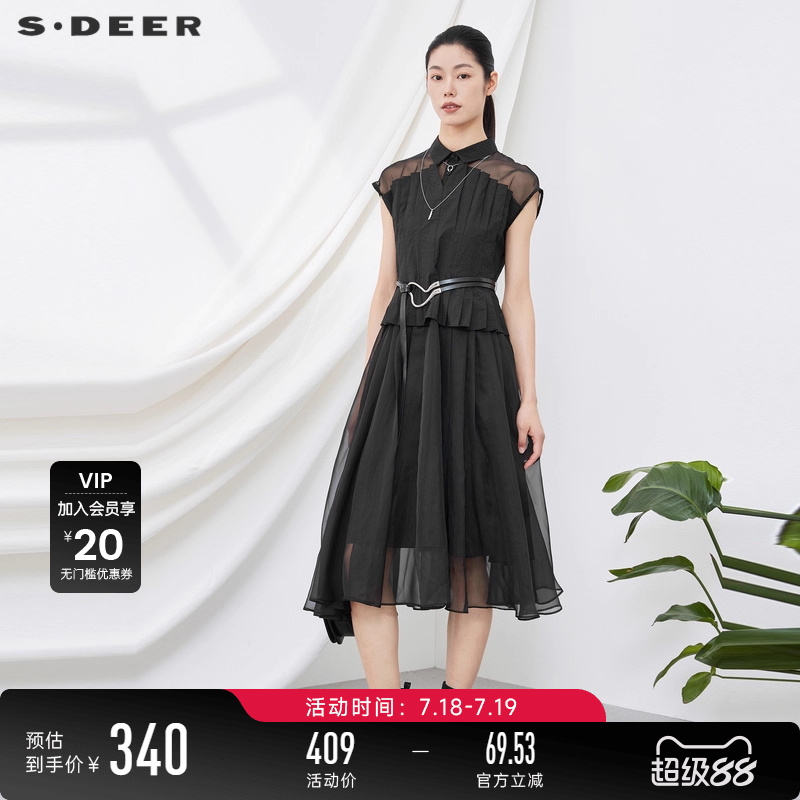 s.deer网纱设计感收腰衬衫连衣裙