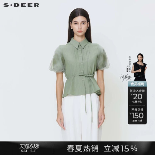 s.deer清新文艺网纱晕染喇叭袖衬