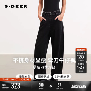百搭高腰炭黑阔腿弯刀牛仔裤 S261Z0803 26年春新品 sdeer圣迪奥女装