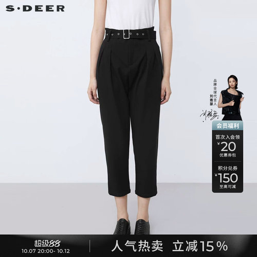 sdeer时尚腰带压褶哈伦裤九分裤