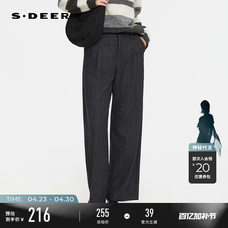 sdeer圣迪奥女装春秋装OL风高腰插袋直筒毛呢长裤S253Z0812