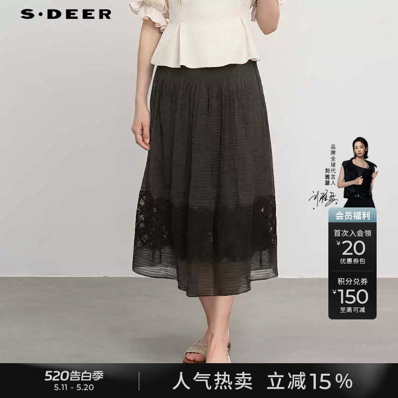 sdeer圣迪奥夏季女装复古高腰不规则提花A字半身裙长裙S24281138