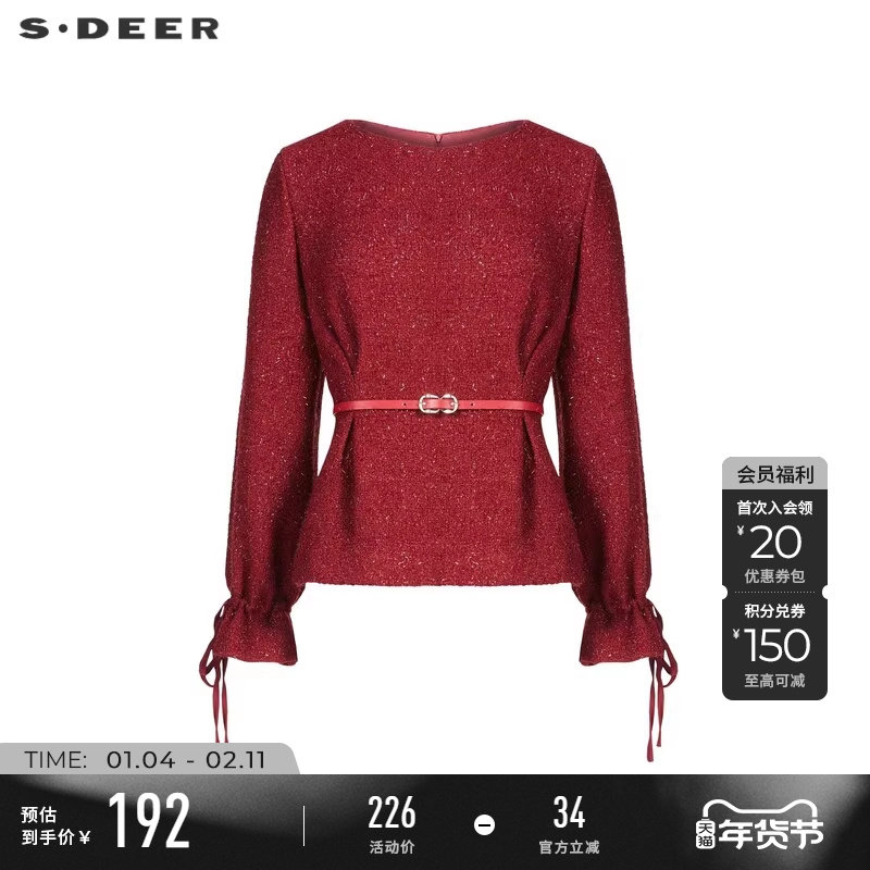 sdeer圣迪奥冬季女装圆领收腰抽褶毛呢短款外套S234Z2264,女装/女士精品,短外套,淘宝优惠券,粉丝福利购,淘宝优惠卷