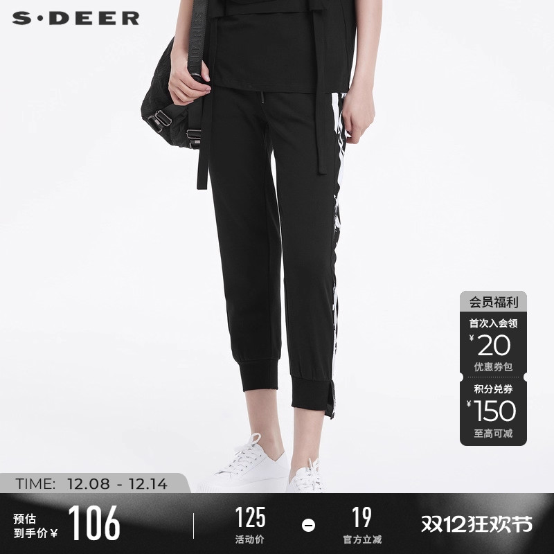 s.deer水墨印花不规则运动裤