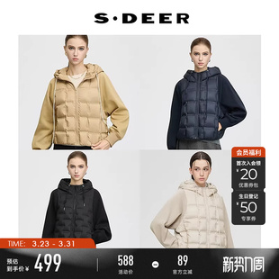 25年新品 sdeer圣迪奥女装 连帽拼接轻薄羽绒服S25463101 90绒