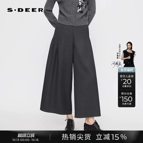 sdeerOL风松紧拼接压褶阔腿长裤