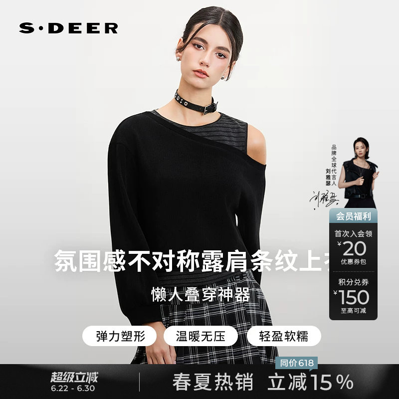 sdeer圣迪奥女装26年新品慵懒圆领露肩不对称假两件T恤S261Z0204