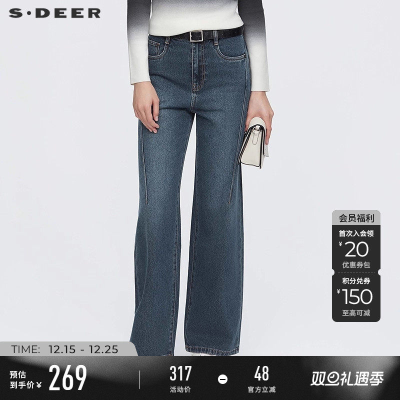 sdeer高腰插袋拼接牛仔直筒长裤