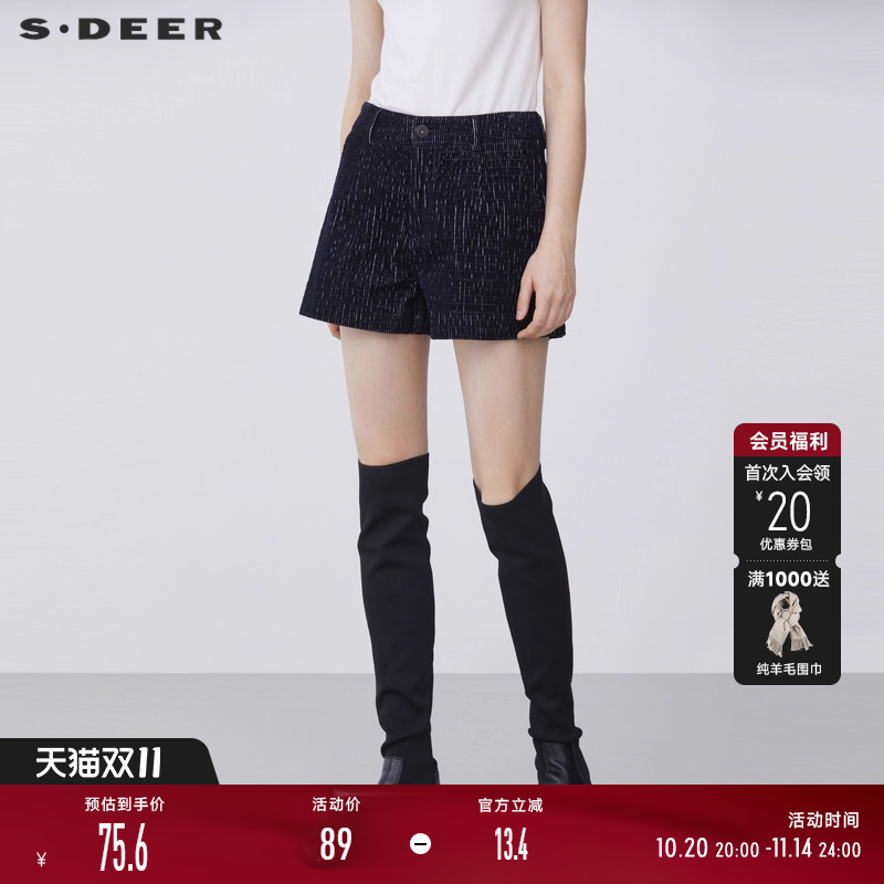 s.deer插袋撞色条纹A字短裤