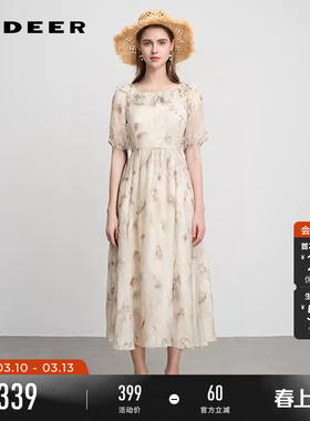 sdeer圣迪奥夏季女装V领荷叶边印花网纱收腰连衣裙S242Z1289