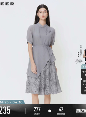 sdeer圣迪奥夏季女装圆领盘扣收腰肌理新中式连衣裙S242Z1233