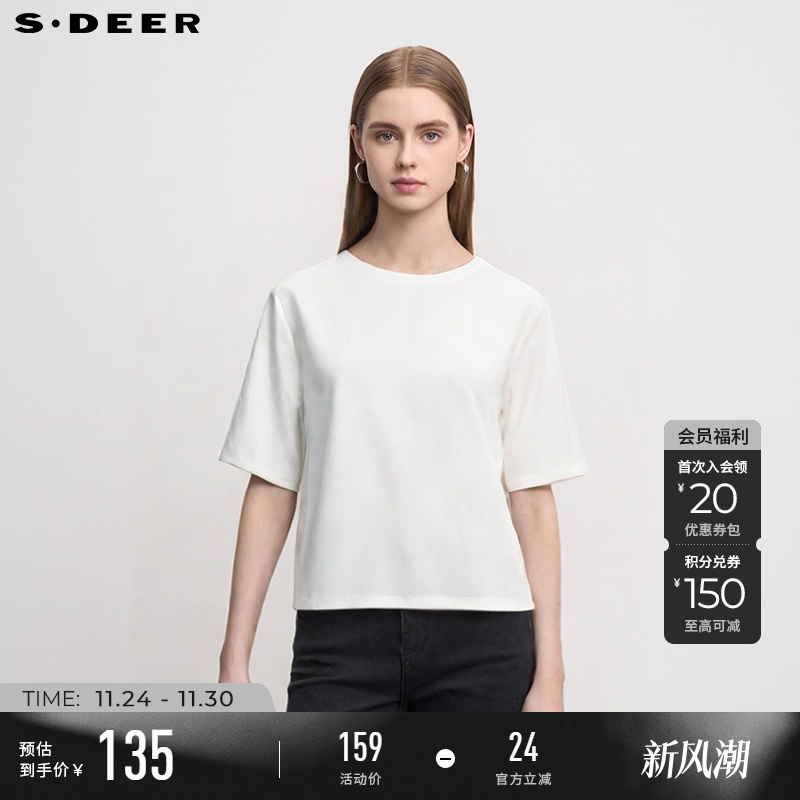 s.deer时尚基本款打底短袖T恤