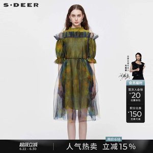 sdeer圣迪奥露肩连衣裙女晕染网纱长裙别致独特裙子S222Z12K8
