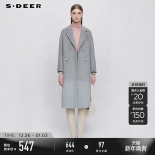 领渐变双面呢长款 西装 大衣S244Z2510 女装 sdeer圣迪奥冬装