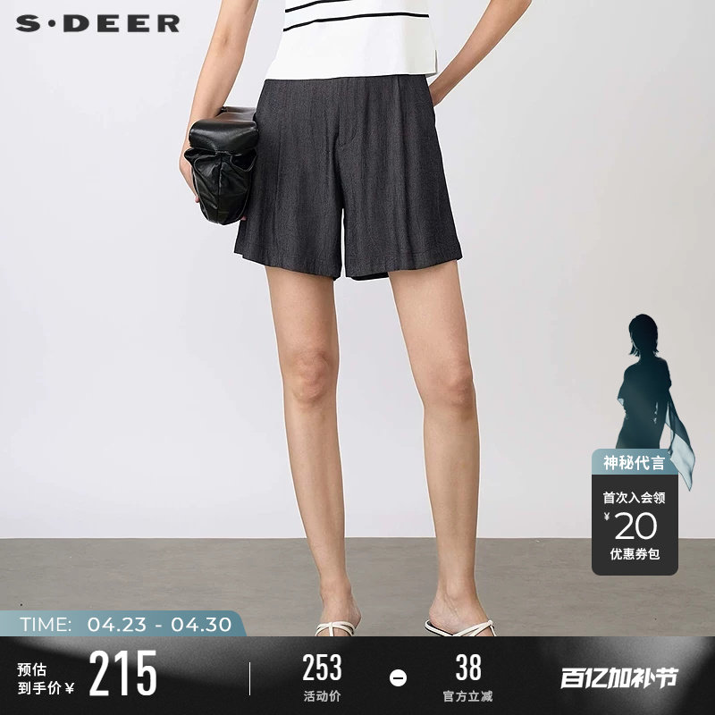 sdeer圣迪奥女装夏装OL风松紧拼接插袋A字短裤S25260901