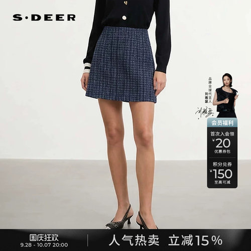sdeer小香风套装复古格纹A字短裙
