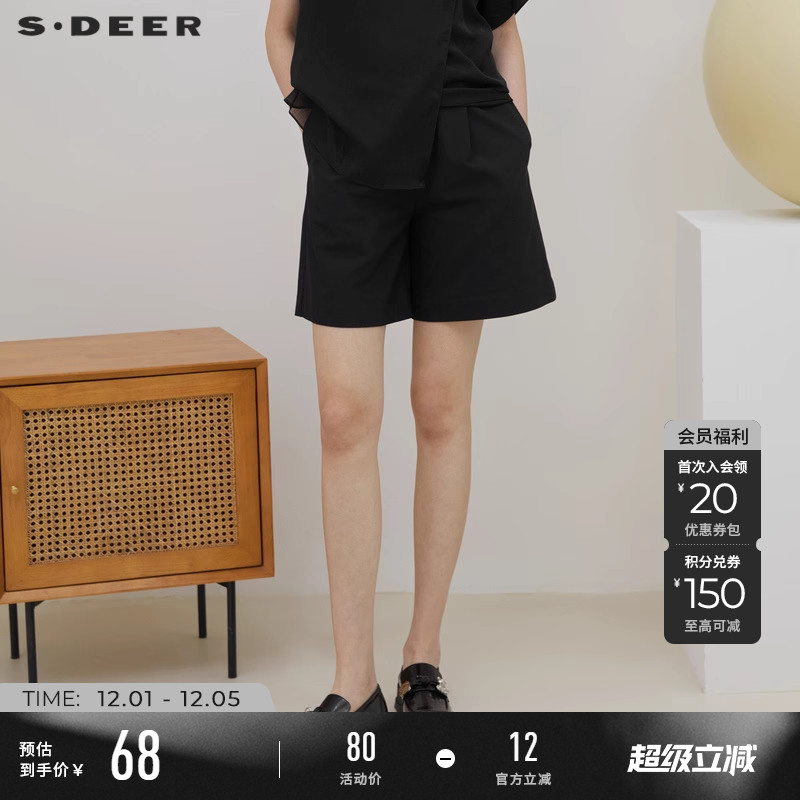 sdeer迪奥女装短裤休闲