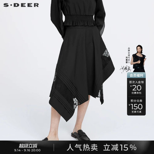 s.deer蕾丝拼接压褶A字长裙
