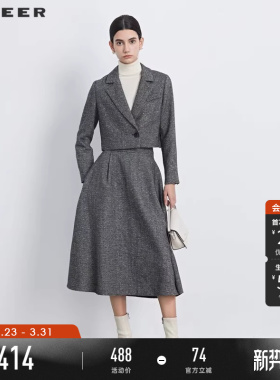 sdeer圣迪奥春秋装女装小香风毛呢西装外套半身长裙套装S233Z1417