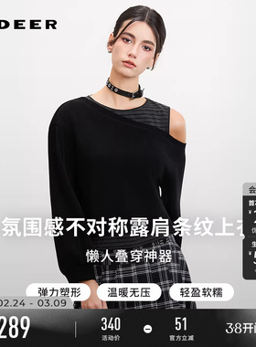 sdeer圣迪奥女装26年新品慵懒圆领露肩不对称假两件T恤S261Z0204