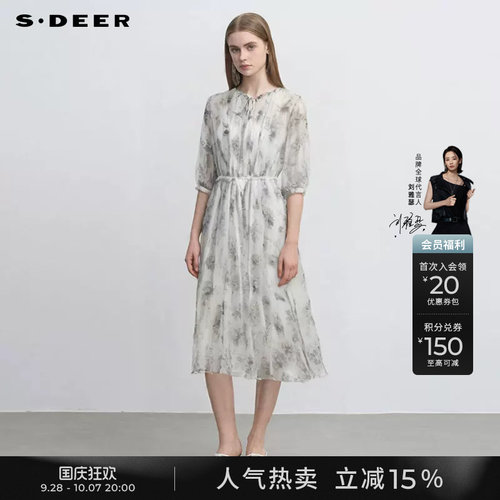 s.deer收腰印花吊带裙连衣裙