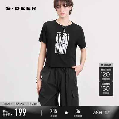 sdeer圆领撞色涂鸦宽松短袖T恤