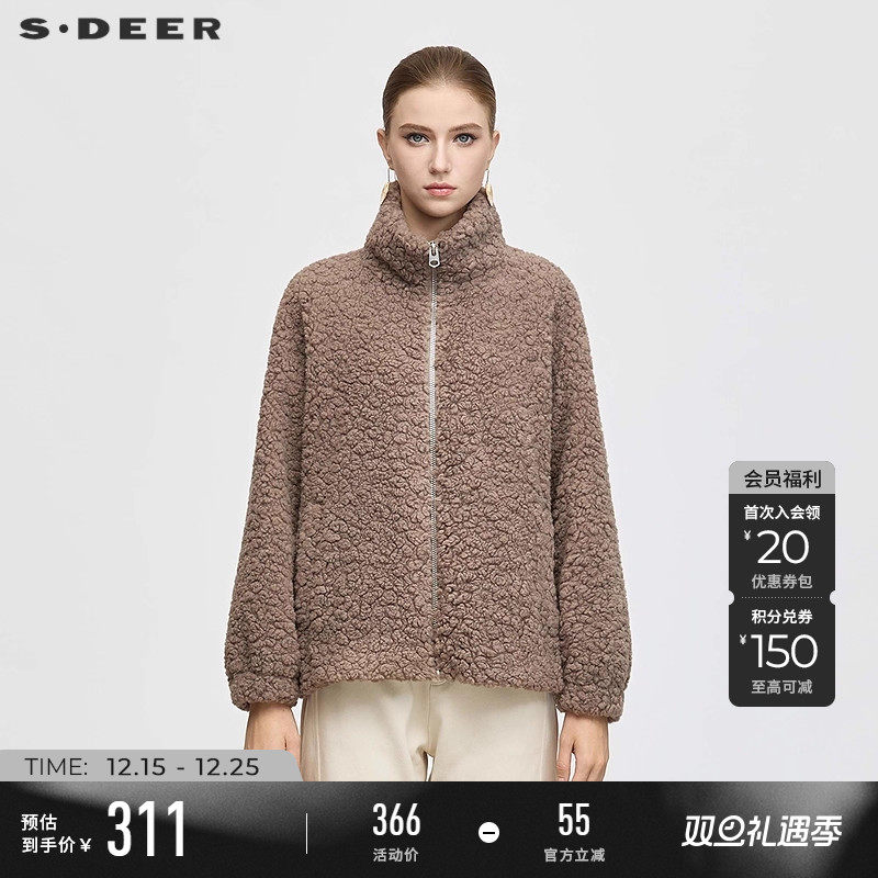 sdeer美拉德风立领仿羊羔绒棉服
