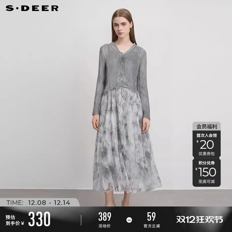 sdeer收腰网纱针织衫吊带裙套