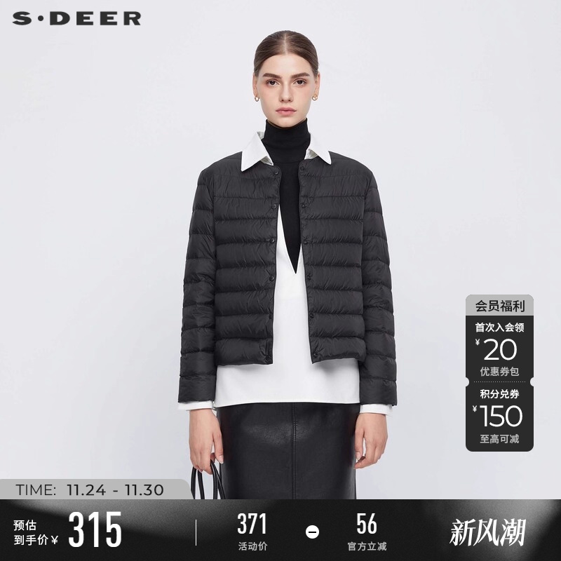 sdeer圣迪奥冬季女装时尚圆领插袋内搭保暖轻薄短羽绒服S24463103