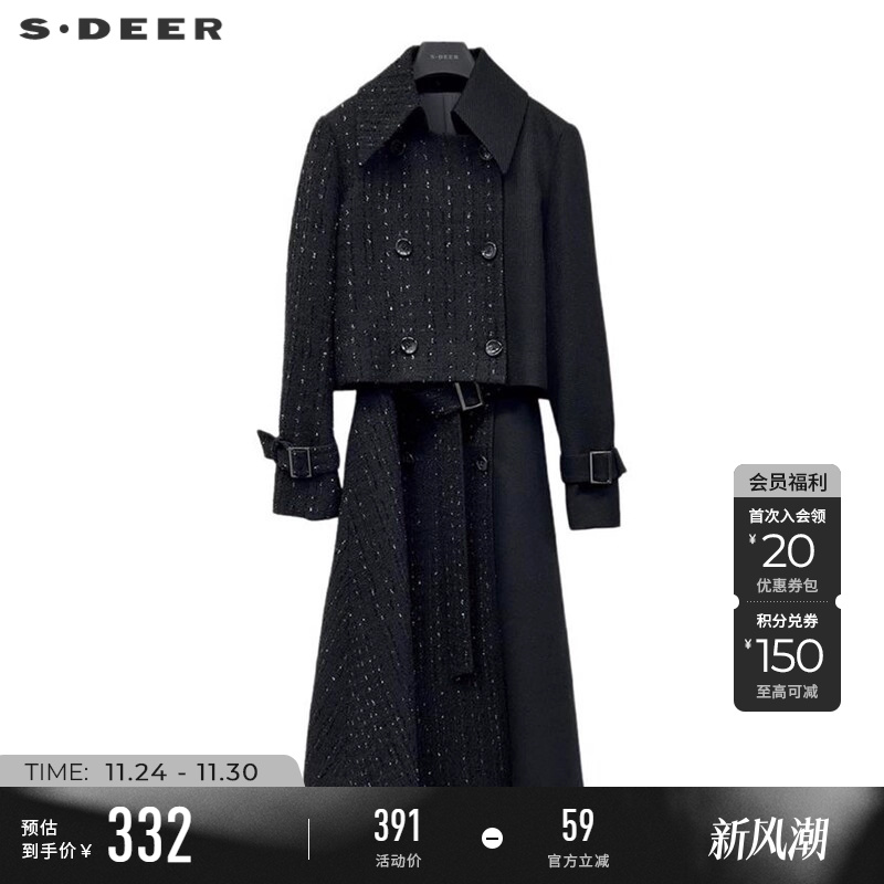 sdeer小香风条纹收腰连衣裙套装