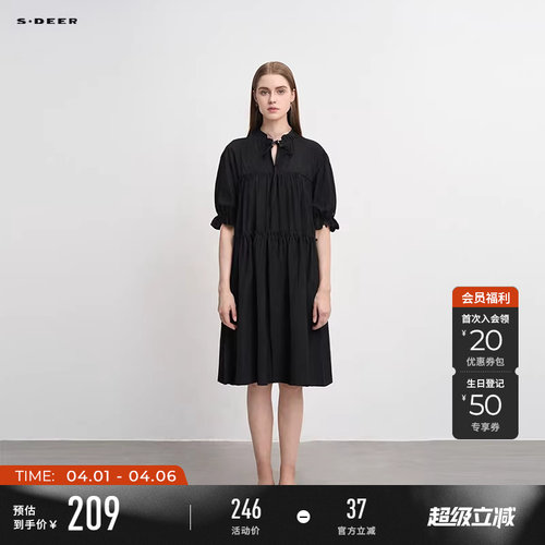 sdeer木耳边系带碎褶连衣裙