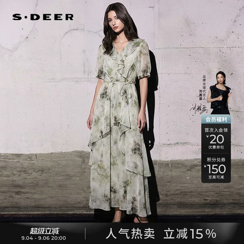 sdeerV领荷叶边印花收腰连衣裙