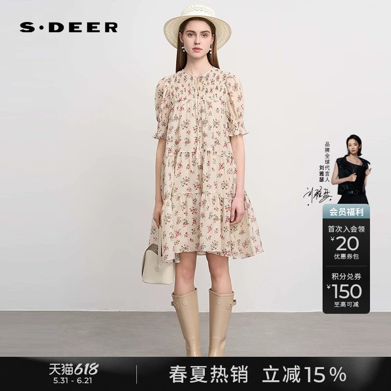 【裙旅远方】sdeer圣迪奥夏新品波嬉风碎花两件套连衣裙S252