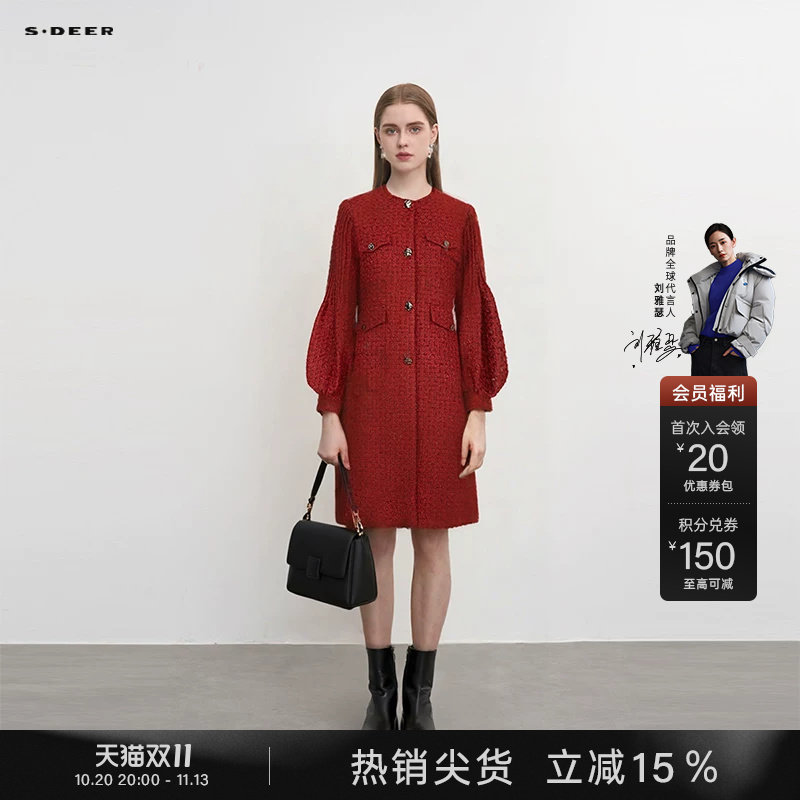 sdeer圣迪奥冬装女装圆领格纹压褶灯笼袖大衣式羽绒服S234Z2481