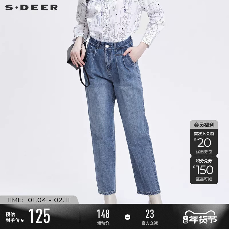 sdeer圣迪奥春装女装高腰插袋水洗牛仔直筒裤长裤女S22180819,女装/女士精品,牛仔裤,淘宝优惠券,粉丝福利购,淘宝优惠卷