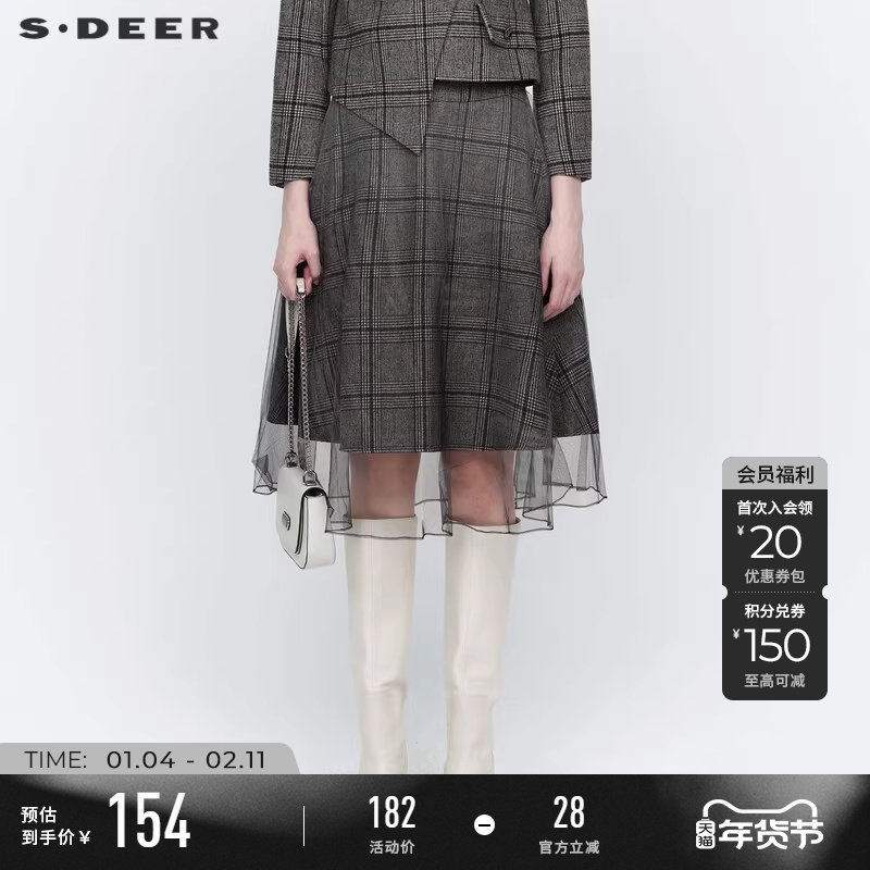 sdeer圣迪奥冬季女装复古高腰格纹网纱毛呢A字伞裙S23481108,女装/女士精品,半身裙,淘宝优惠券,粉丝福利购,淘宝优惠卷