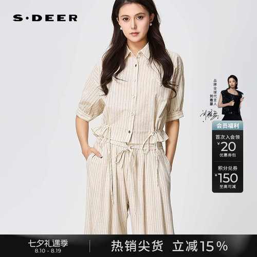 sdeerOL风翻领撞色条纹收腰衬衫