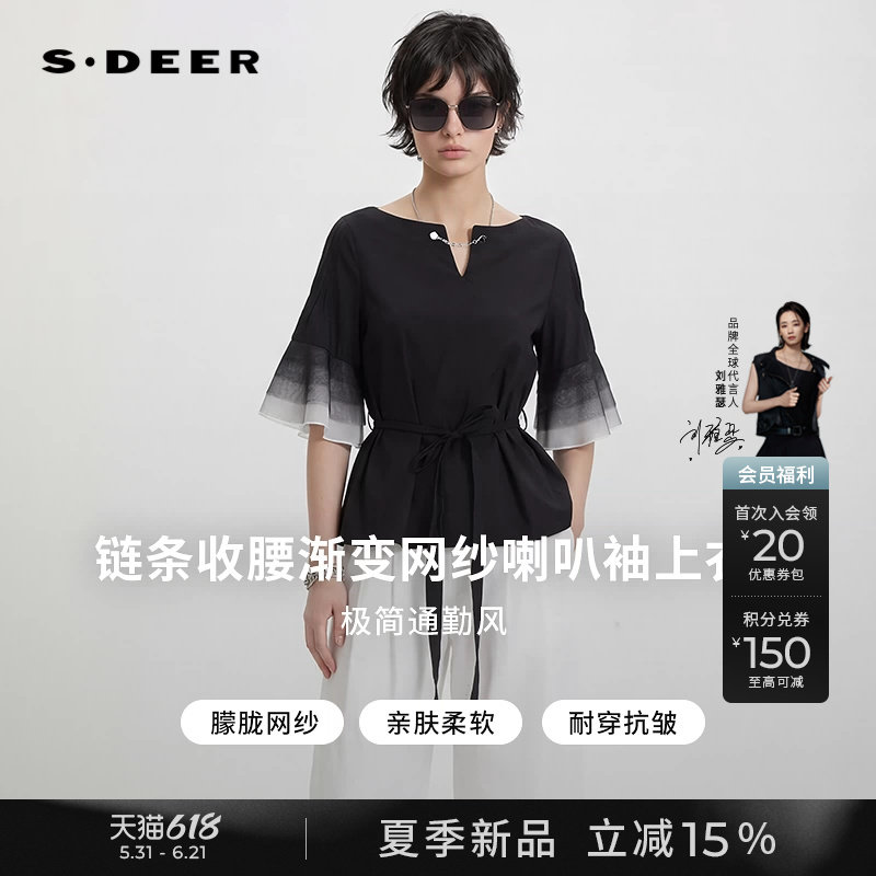 【刘雅瑟同系列】sdeer圣迪奥女装26年圆领收腰拼接喇叭袖衬衫
