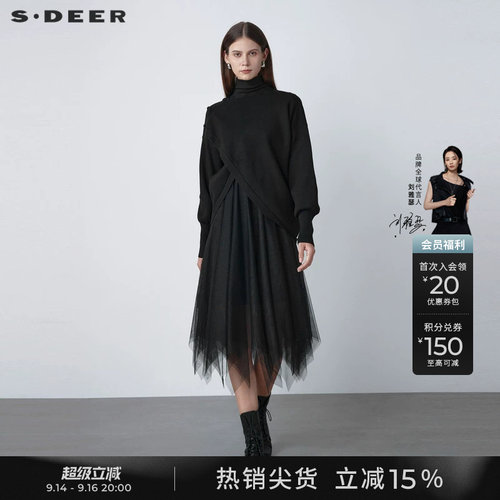 s.deer网纱针织两件套连衣裙